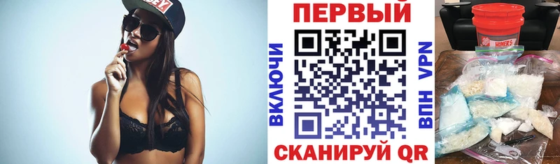 сайты даркнета формула гидра зеркало Лихославль АМФ 98%