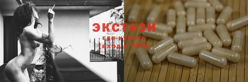 ЭКСТАЗИ 300 mg Лихославль