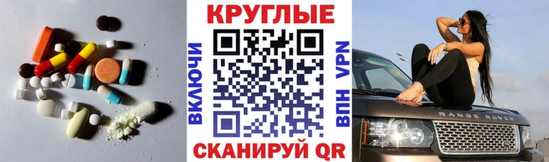 Ecstasy XTC  Лихославль 