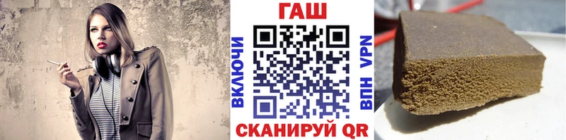 ГАШИШ Изолятор  купить закладку  Лихославль 