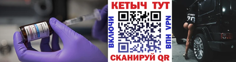 Кетамин ketamine  Лихославль 