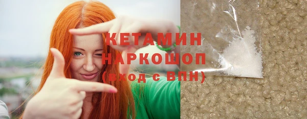 бутират Нягань