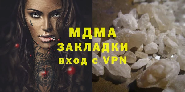 бутират Нягань