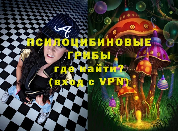 скорость Осинники