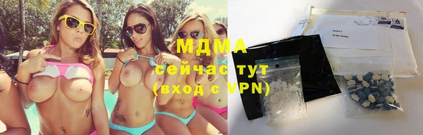 бутират Нягань
