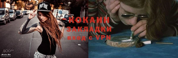 скорость Осинники
