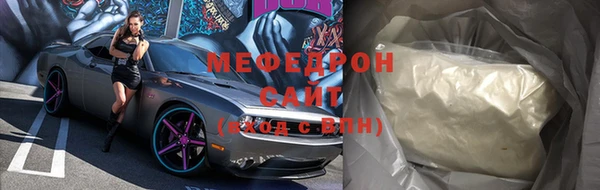 скорость Осинники
