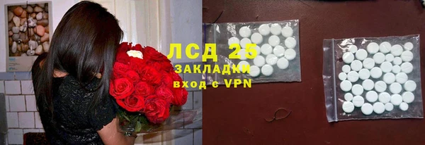 бутират Нягань