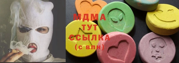 экстази Няндома