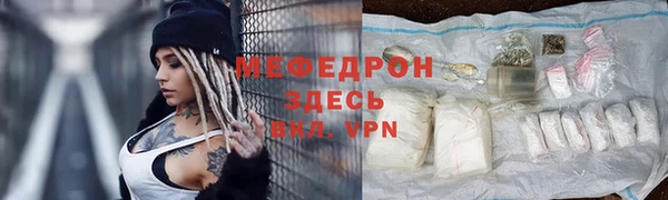 скорость Осинники