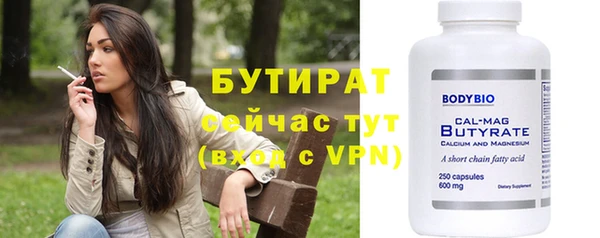 экстази Няндома