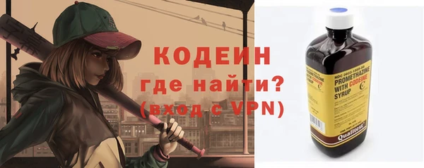 скорость Осинники