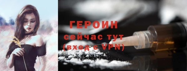 экстази Няндома