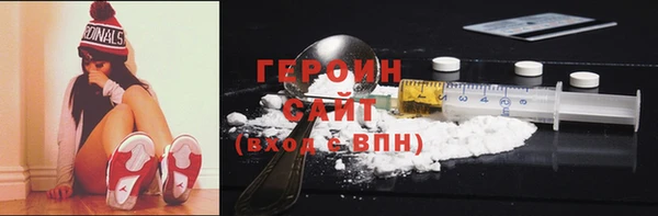 бутират Нягань
