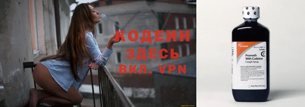 метамфетамин Ступино