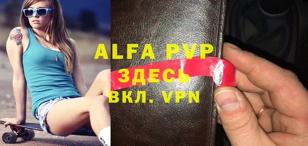 экстази Няндома