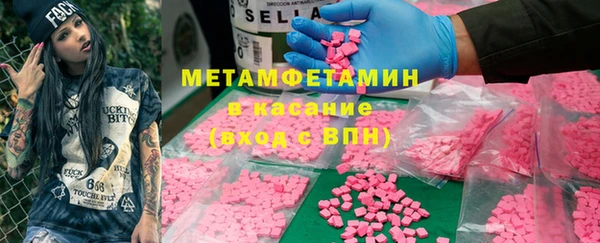 ешки Осташков