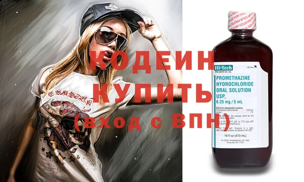 кокаин VHQ Нязепетровск