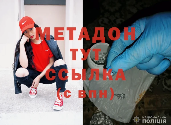 бутират Нягань