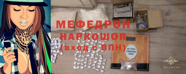 скорость Осинники