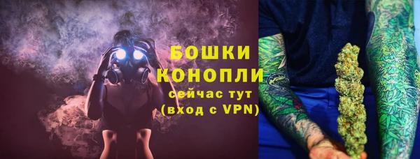 мдма Струнино