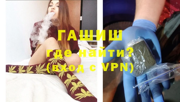скорость Осинники