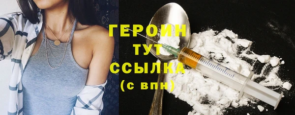экстази Няндома