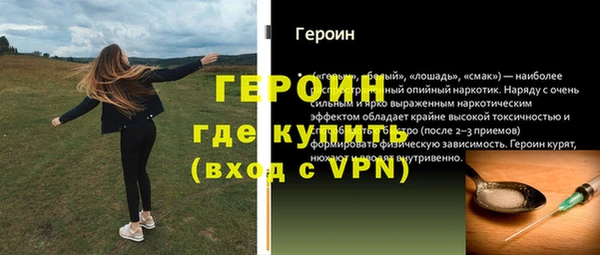 скорость Осинники