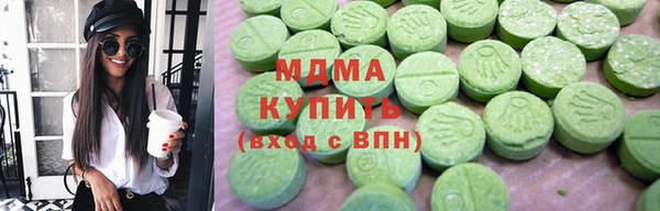 кокаин VHQ Нязепетровск