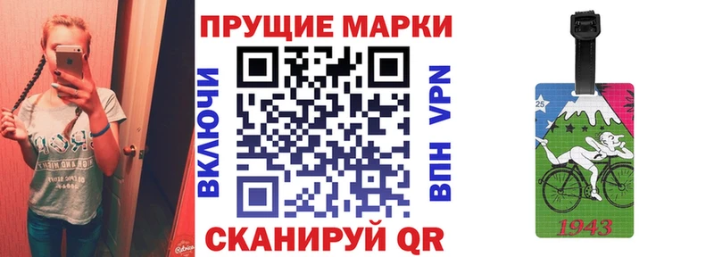 Наркотические марки 1,8мг  цены   Лихославль 