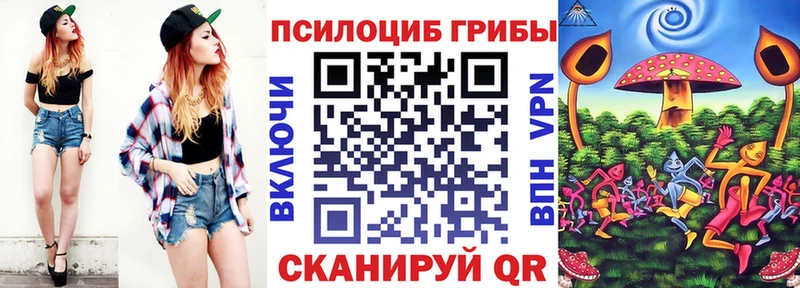KRAKEN сайт  Лихославль  Псилоцибиновые грибы Psilocybine cubensis 